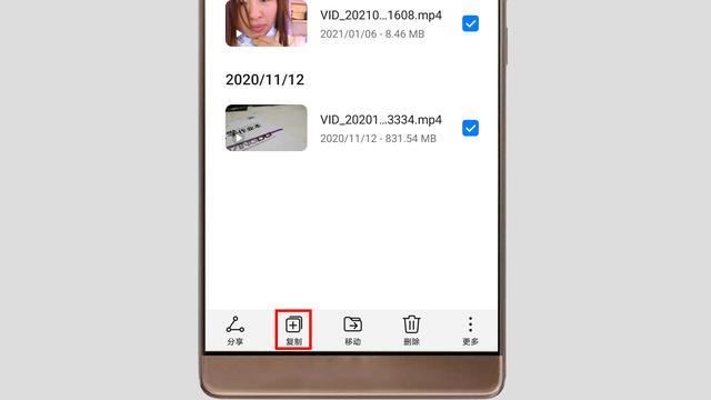 華為手機(jī)如何把視頻傳到u盤(pán)？