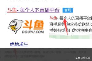 斗魚一起看，直播怎么弄？