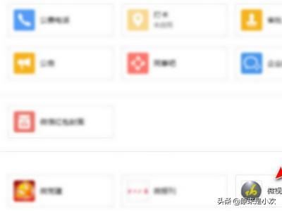企業(yè)微信如何發(fā)布視頻？
