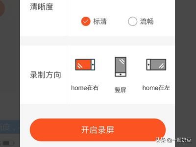 陌陌怎么保存別人視頻？