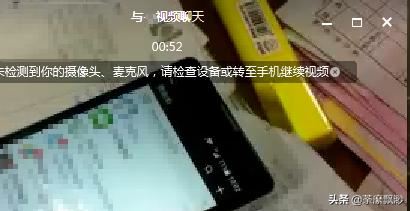 微信電腦客戶端怎么發(fā)起語音和視頻聊天？