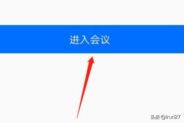 手機(jī)騰訊會(huì)議怎么開啟視頻、停止視頻？