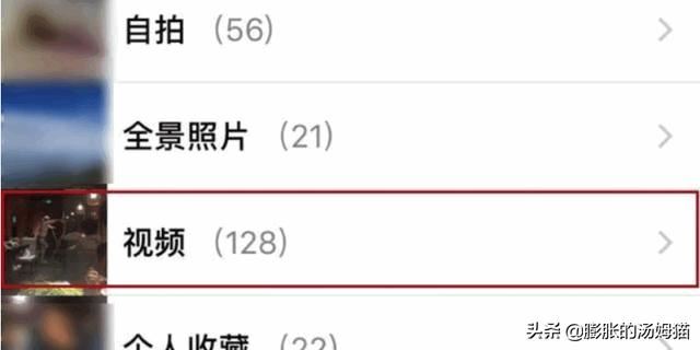 微信朋友圈怎么發(fā)相冊中的視頻？