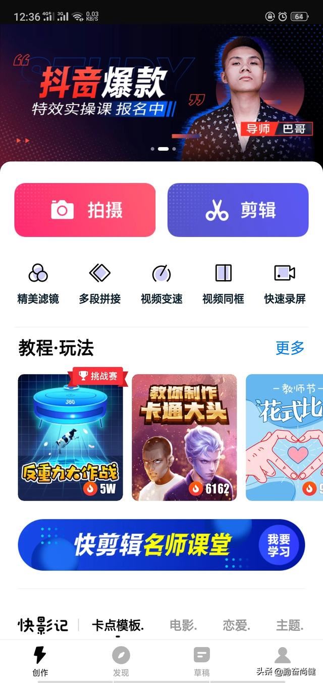 將視頻多合一，想把三個視頻合成一個，該用什么軟件？