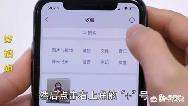 微信朋友圈長視頻怎么發(fā)？