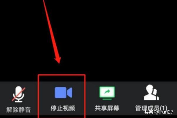 手機(jī)騰訊會(huì)議怎么開啟視頻、停止視頻？