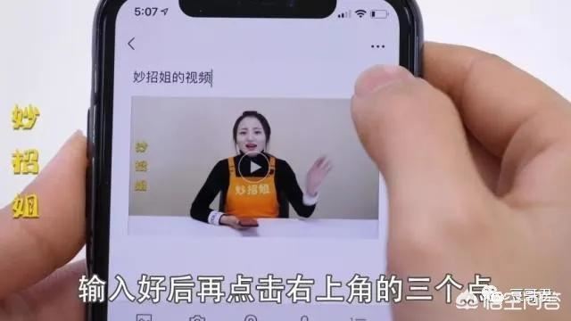 微信朋友圈長視頻怎么發(fā)？