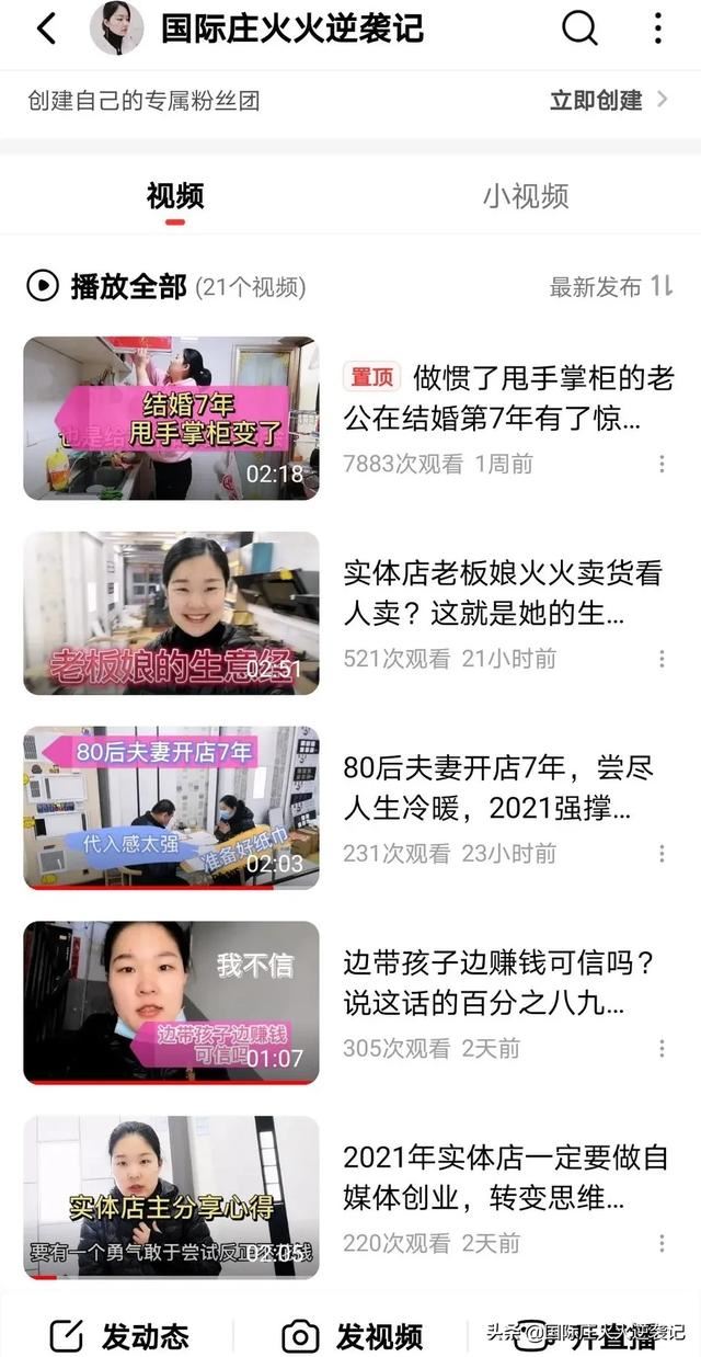 西瓜視頻播放量2000次怎么樣？