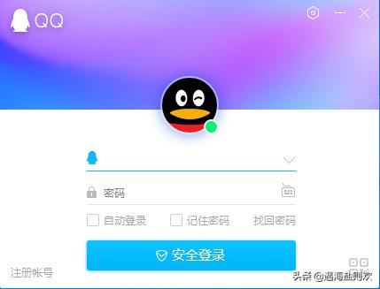 QQ怎么視頻通話（電腦版）？