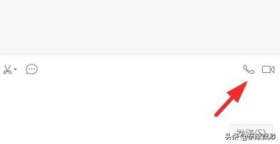 微信電腦客戶端怎么發(fā)起語音和視頻聊天？