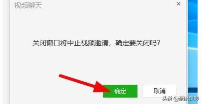 微信電腦客戶端怎么發(fā)起語音和視頻聊天？