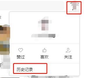 視頻號的觀看歷史怎么刪除？