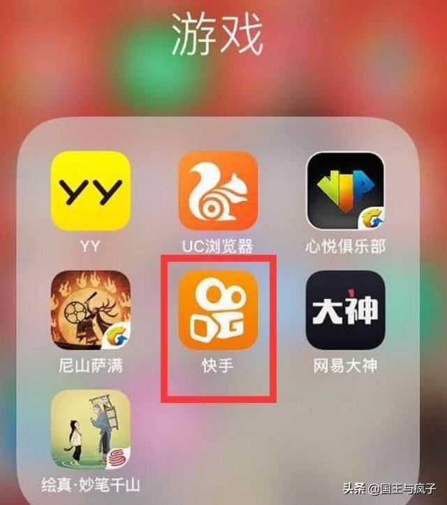 快手直播實(shí)名認(rèn)證還可以解除嗎？