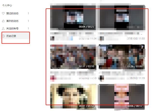 視頻號的觀看歷史怎么刪除？
