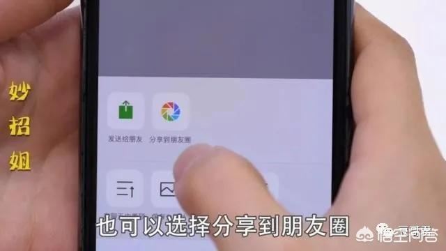 微信朋友圈長視頻怎么發(fā)？