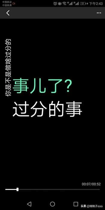 如何利用手機(jī)快影自動(dòng)提取文字制作文字視頻？