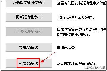 win10電腦端微信視頻聊天提示攝像頭被占用怎辦？