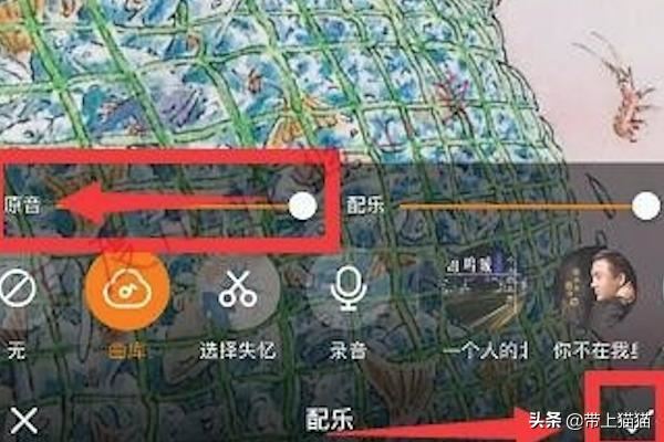 拍快手怎么加音樂，快手如何拍視頻時后加音樂？