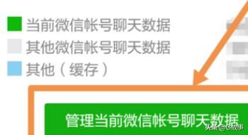 微信里自動保存到手機上的小視頻怎么刪除？