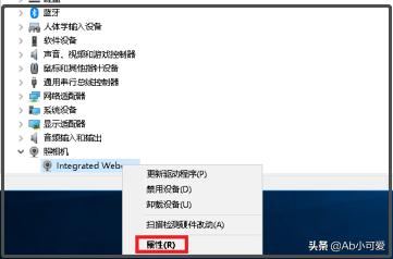 win10電腦端微信視頻聊天提示攝像頭被占用怎辦？