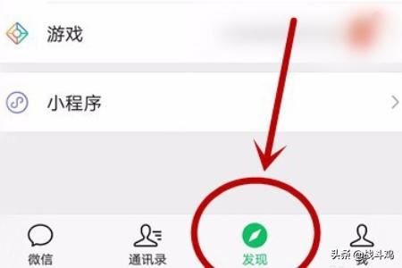 微信小視頻怎么發(fā)送到朋友圈？