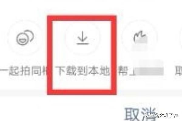 快手怎么能把別人那里保存的視頻自己配音？