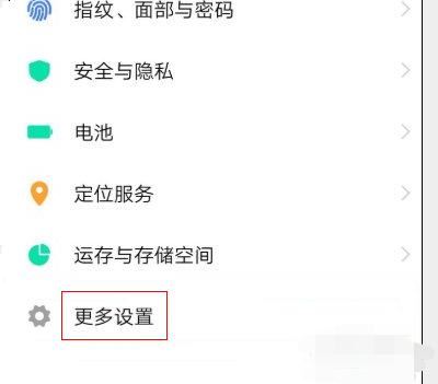 華為榮耀微信視頻美顏怎么設(shè)置？