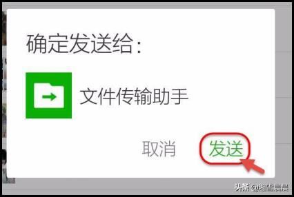 如何將微信上的視頻導到電腦上？