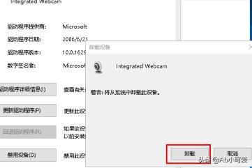 win10電腦端微信視頻聊天提示攝像頭被占用怎辦？