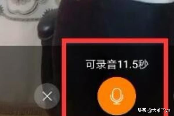 快手怎么能把別人那里保存的視頻自己配音？