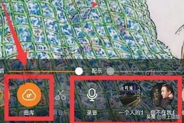 拍快手怎么加音樂，快手如何拍視頻時后加音樂？