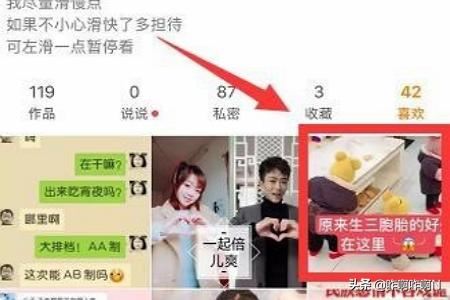 快手極速版如何給點(diǎn)贊視頻取消點(diǎn)贊？