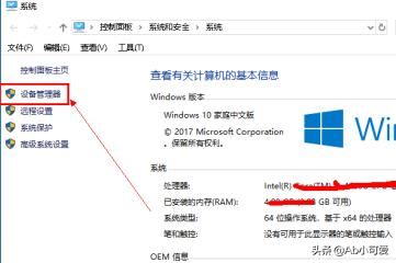 win10電腦端微信視頻聊天提示攝像頭被占用怎辦？