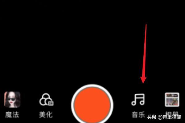拍快手怎么加音樂，快手如何拍視頻時后加音樂？