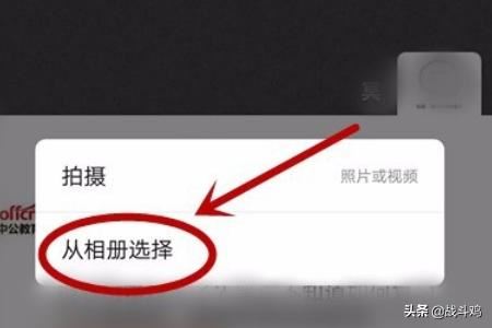 微信小視頻怎么發(fā)送到朋友圈？