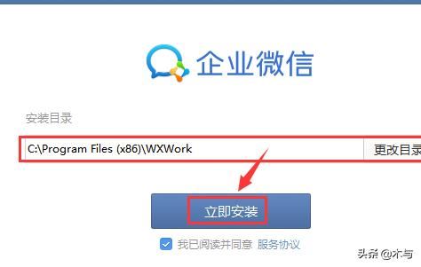 在電腦登錄微信看企業(yè)微信直播顯示不支持當(dāng)前操作系統(tǒng)版本怎么回事？