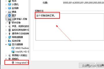 win10電腦端微信視頻聊天提示攝像頭被占用怎辦？