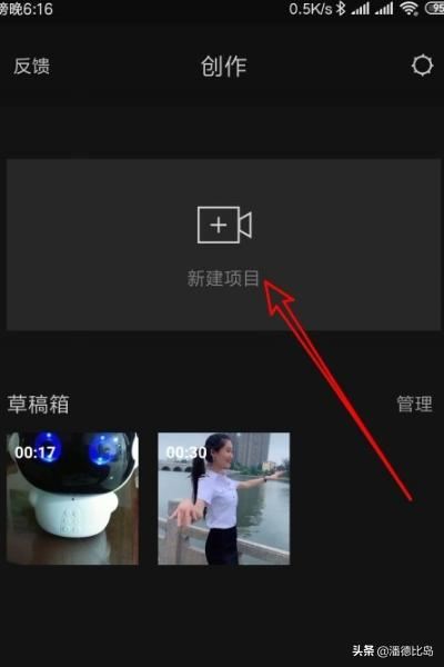 剪映怎么剪輯視頻，如何將一個(gè)視頻分割成多個(gè)？