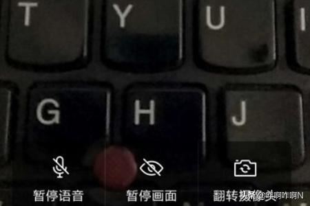 企業(yè)微信視頻會(huì)議怎么翻轉(zhuǎn)攝像頭？