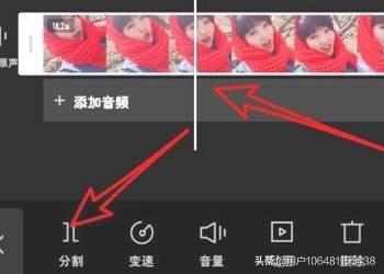 剪映怎么剪輯視頻，如何將一個(gè)視頻分割成多個(gè)？