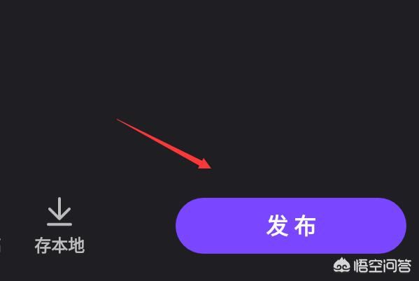 微視怎么上傳超過(guò)一分鐘視頻？