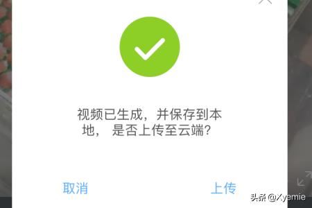 淘寶賣家如何為寶貝添加主圖視頻？