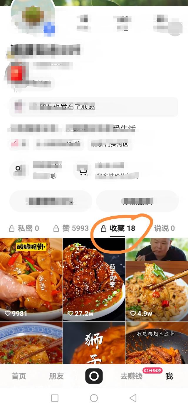 已關(guān)注的小視頻怎么找？