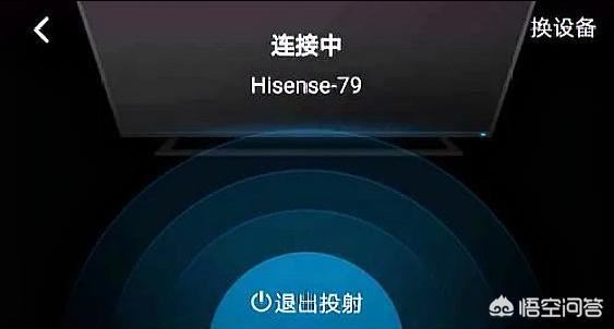 騰訊視頻投電視功能(投屏)如何操作？