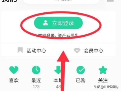 QQ音樂怎樣預(yù)約直播？