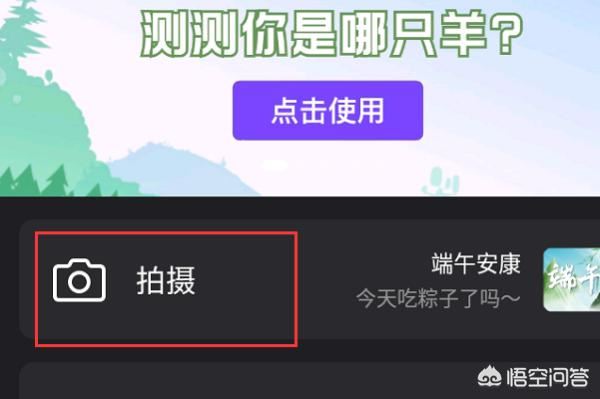 微視怎么上傳超過(guò)一分鐘視頻？