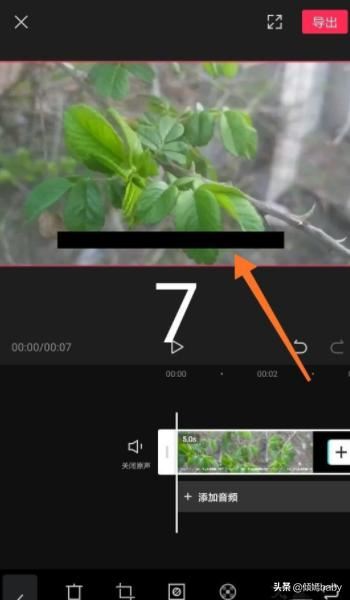 剪映怎么刪除視頻里的文字？
