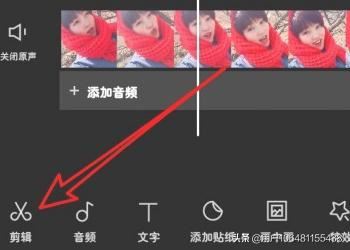 剪映怎么剪輯視頻，如何將一個(gè)視頻分割成多個(gè)？