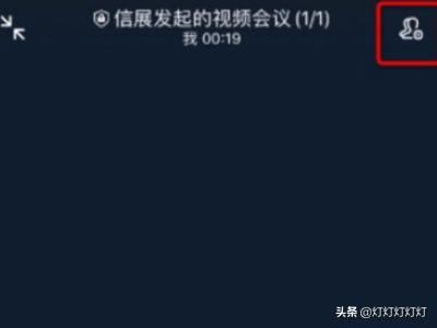 釘釘視頻會議怎么設(shè)置禁止加入，如何添加參會人？