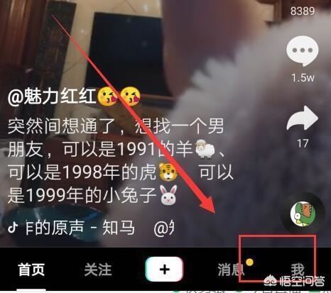 抖音上怎么一下子把關(guān)注人一下全刪了？